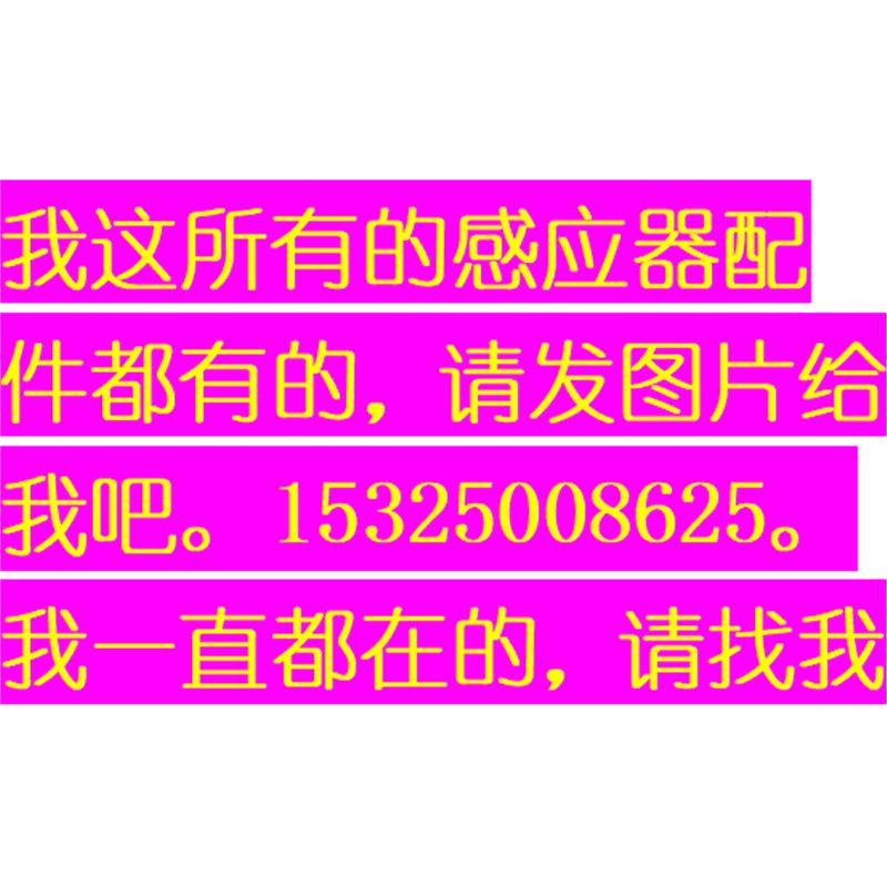 M第七智能马桶自冲水阀控制器按钮电池盒脚踢开关智能电磁阀配件图片