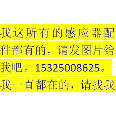 四三适配ROCA乐家电磁阀大便小
