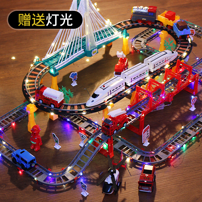 儿童电动高铁小火车轨道车男孩益智多功能汽车赛车跑道3-6岁玩具