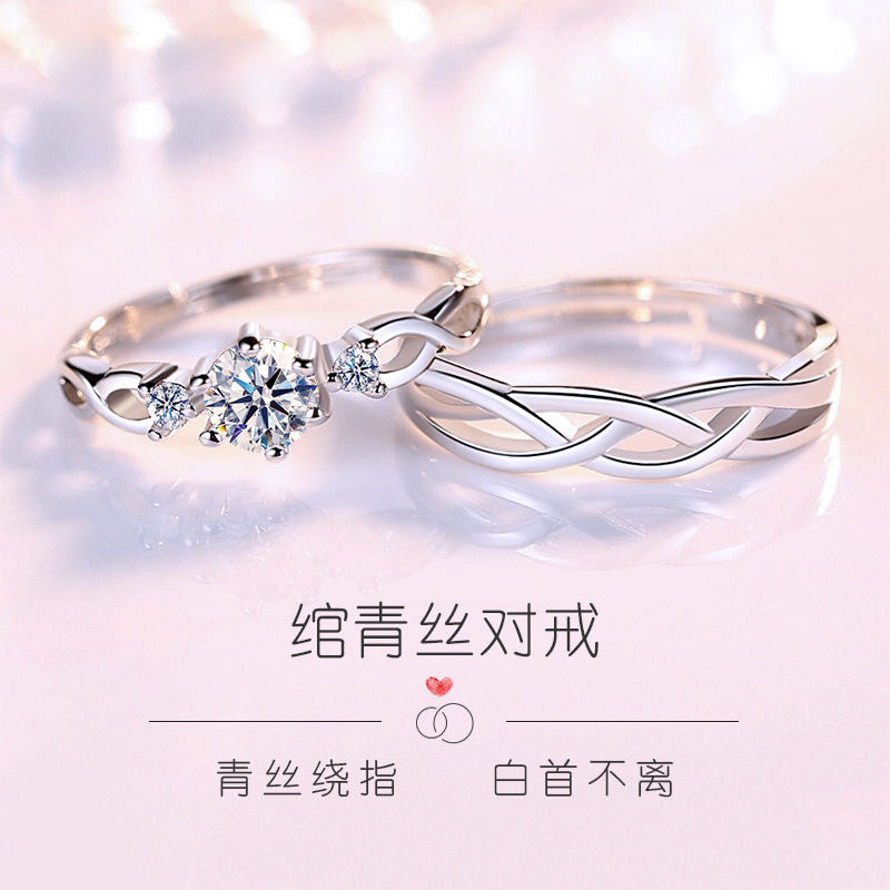 新款情侣戒指一对学生男女开口戒指抖音指环韩版闺蜜结婚对戒生日礼物