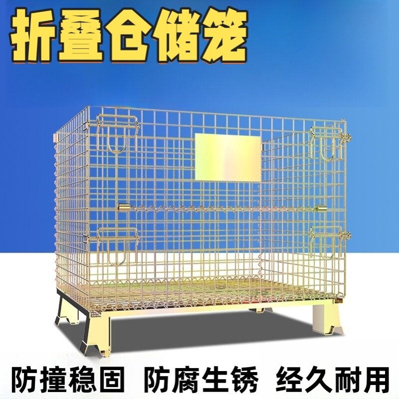 仓储笼折叠铁框周转箱仓储物流笼车美固蝴蝶笼仓库分拣筐带轮定制图片