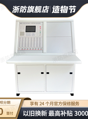 海湾琴台主机JB-QT-GST5000H总线火灾报警控制器消防联动控制器
