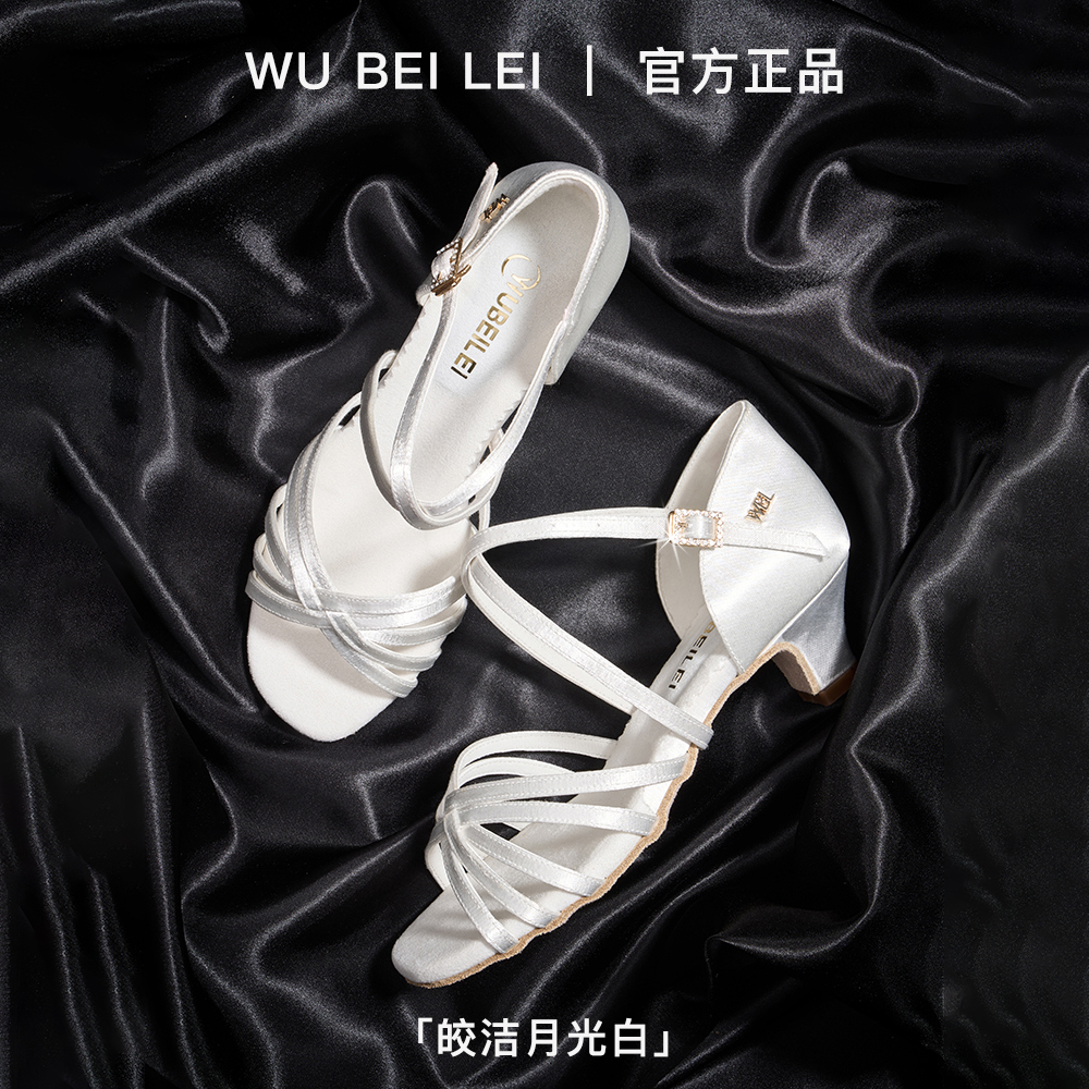 舞贝蕾高定专业新款儿童拉丁舞鞋