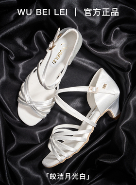 舞贝蕾高定新款专业拉丁舞鞋儿童白色比赛女孩小高跟女童软底恰恰