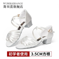 Pure White 3.5 Низкий каблук ★ настоящий шелк Satin ♥ Spest Competition Shoes Shouse Sag Dance Bag Sag