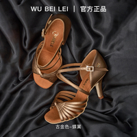 舞貝蕾高定新款棕油色拉丁舞鞋女