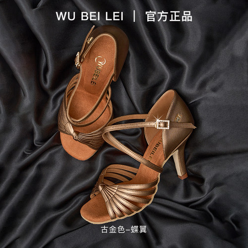 舞贝蕾高定新款棕油色拉丁舞鞋女
