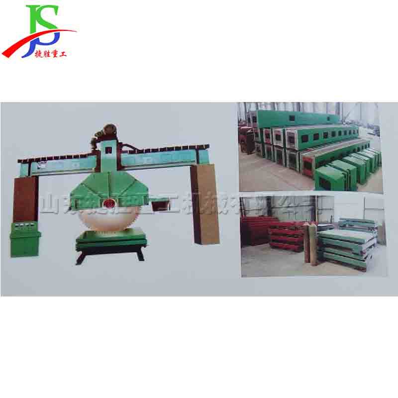 青科牌 石材桥式切石机 花岗岩圆盘锯石机 大理石桥式圆盘锯