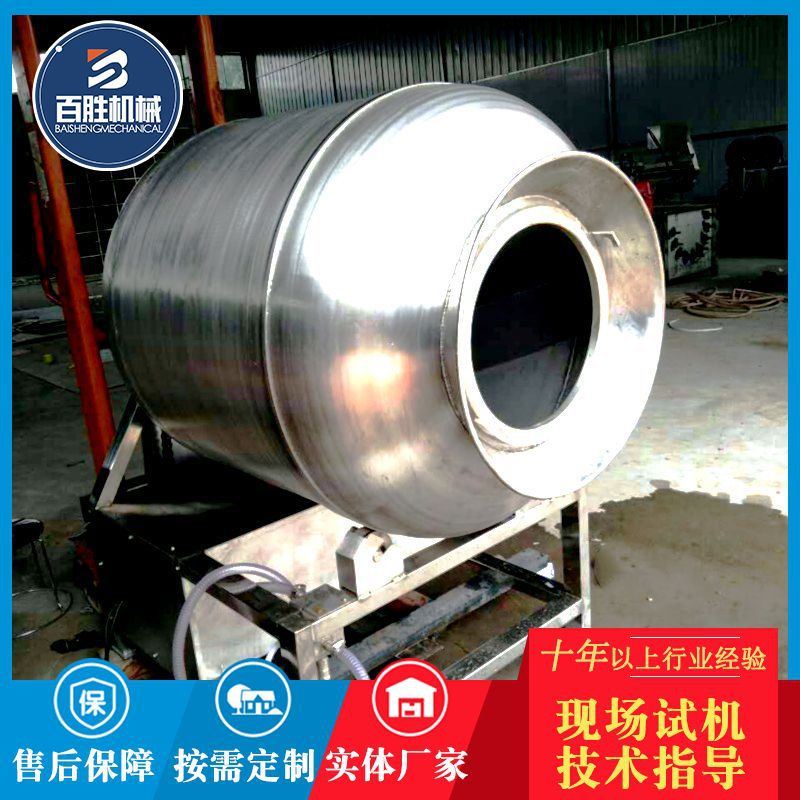 厂家供应鸡翅卤肉不锈钢腌制机 全自动牛肉鸡腿牛排滚揉机