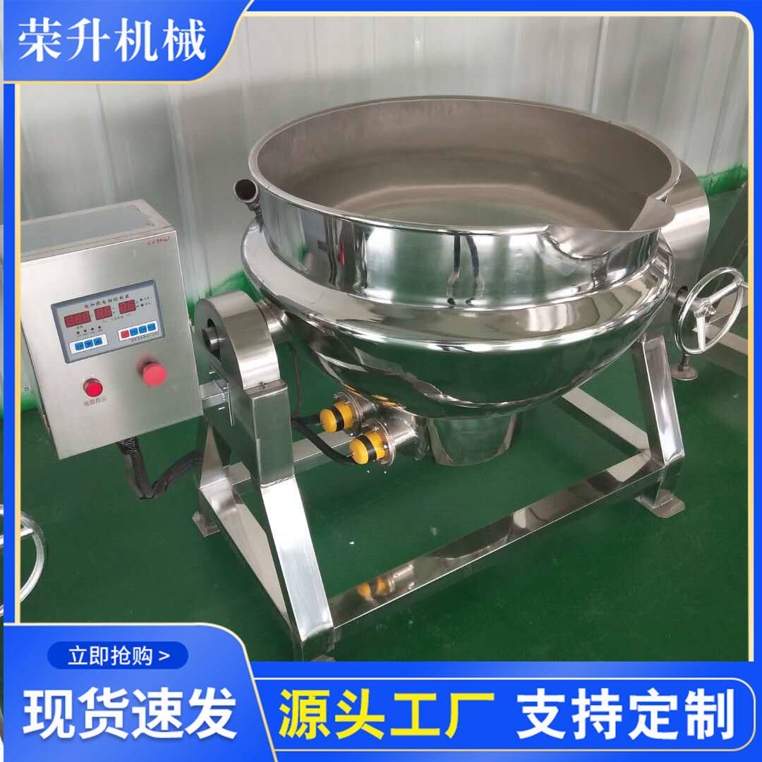 熟食店专用卤煮锅 电加热煮肉锅 可倾式304不锈钢夹层锅 环保节能