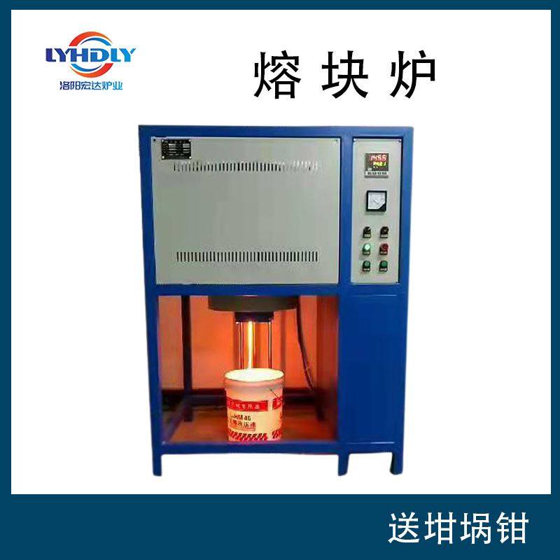 可编程多段升温曲线智能热处理熔炉金属熔炼炉玻璃熔炉熔块炉