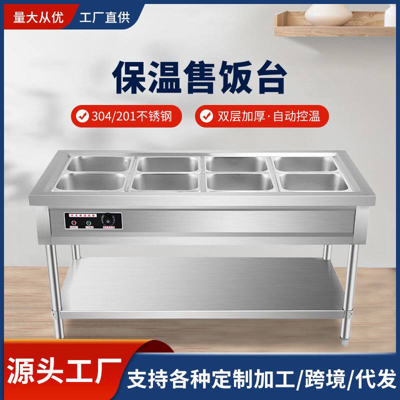 振烨商用大容量二格不锈钢保温车双层加厚自动加热食堂早餐车