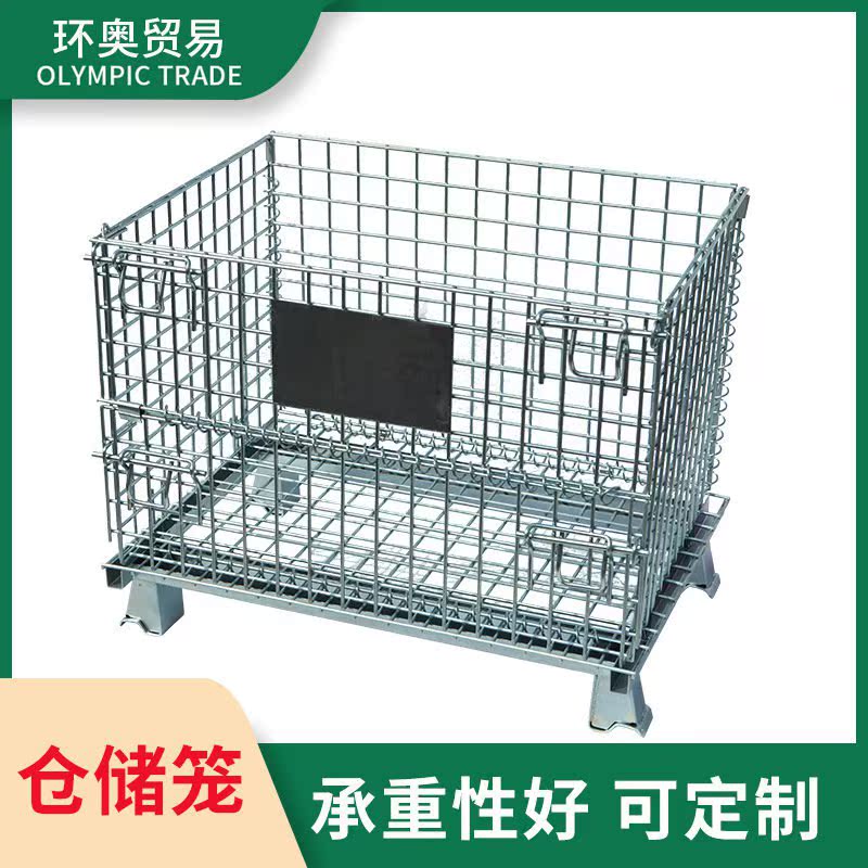 仓储笼折叠铁框金属周转箱仓库笼快递分拣筐带轮蝴蝶笼仓库笼铁框