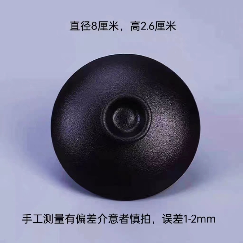 8厘米黑陶盖碗盖子陶瓷三才盖碗黑色粗陶盖敬茶碗盖功夫茶具碗盖