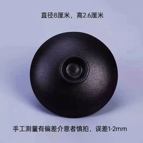黑色茶碗盖 约8cm黑陶盖子 适合9-10cm碗口直径【不是杯盖壶盖】