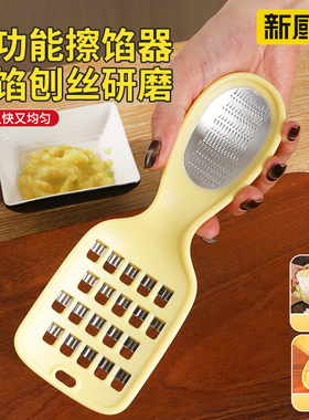 新厨仕白菜擦馅器擦白菜馅神器多功能切剁白菜饺子馅刨丝器研磨器