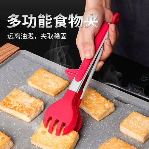 Силиконовые универсальные щипцы для еды для домашнего использования, защита от ожогов