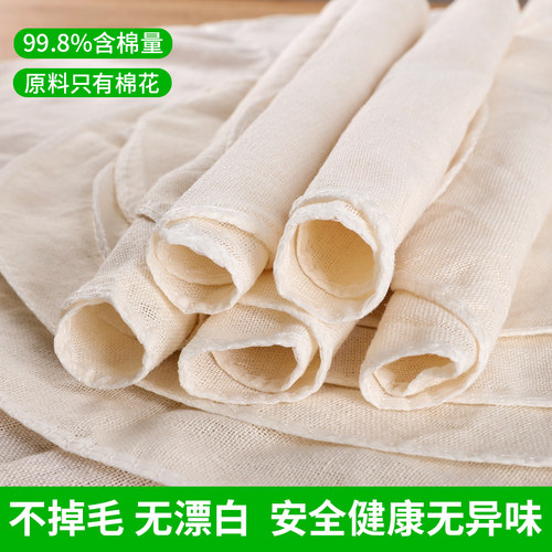 蒸笼布纯棉加厚纱布蒸小笼包不粘