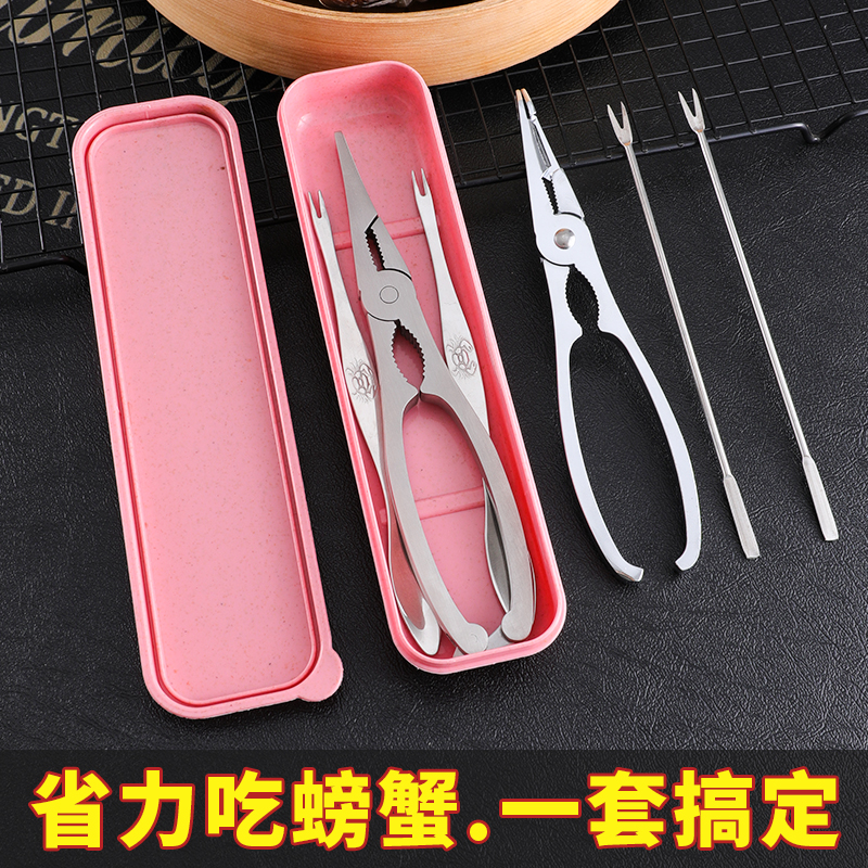 蟹钳夹蟹剪三件套吃螃蟹专用工具