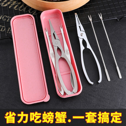 蟹钳夹蟹剪三件套吃螃蟹专用工具