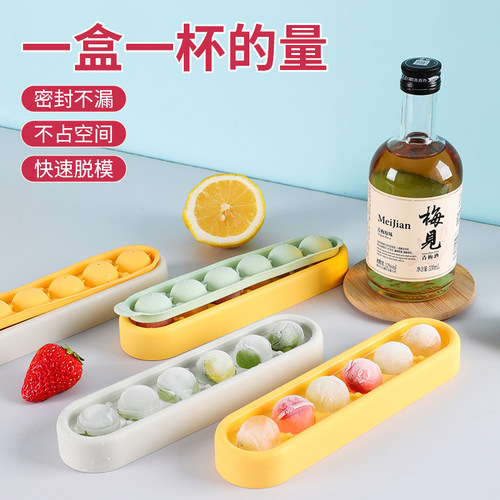 新厨仕硅胶圆形冰球冰块模具