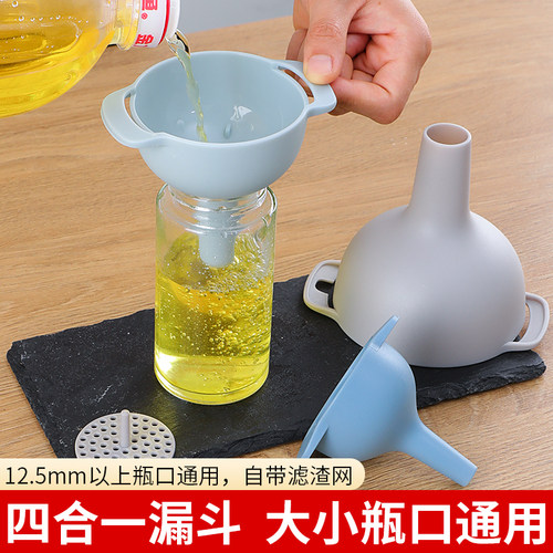 漏斗大口径锥形滤斗过滤网灌装