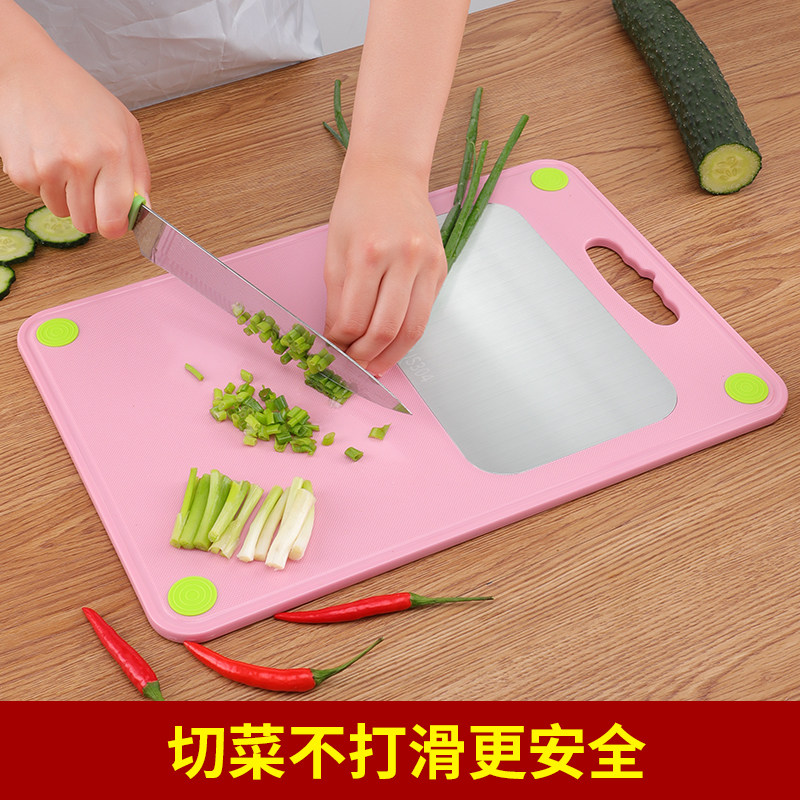 塑料砧板不锈钢切菜板厨房家用宿舍双材质两面案板二合一水果切板
