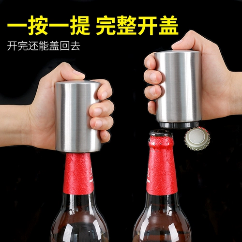 Открывашка для коммерческого использования, отвертка из нержавеющей стали, автоматическая крышка от бутылочки