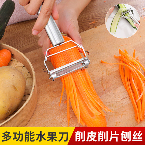 土豆丝刨丝器二合一削皮刀多功能