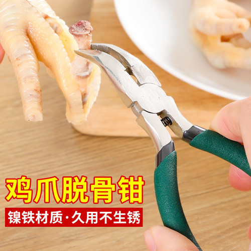 鸡爪脱骨钳多功能去骨神器