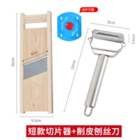 Короткий слайлер+пилинг нож [Pouncia Hand]