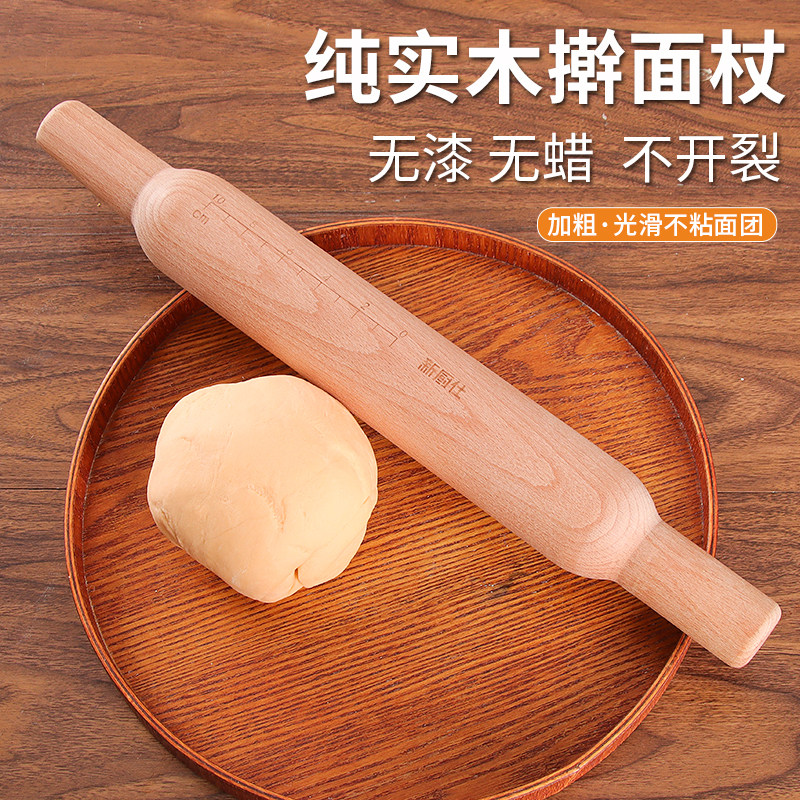 实木擀面杖滚轮式压饺子皮走锤图片