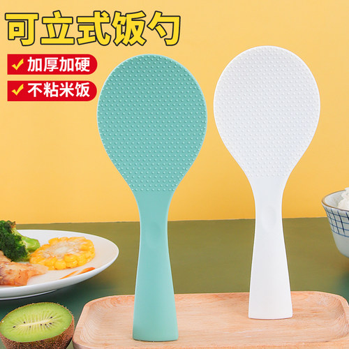 可立式饭勺不粘米饭硅胶勺子