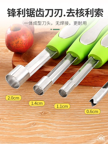 Juceube Hawthorn для удаления ядерных артефактов для удаления дат, ядра из нержавеющей стали дома, ядерного ядерного удаления семян ядерного