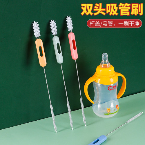 奶瓶吸管杯刷二合一吸管刷清洗刷