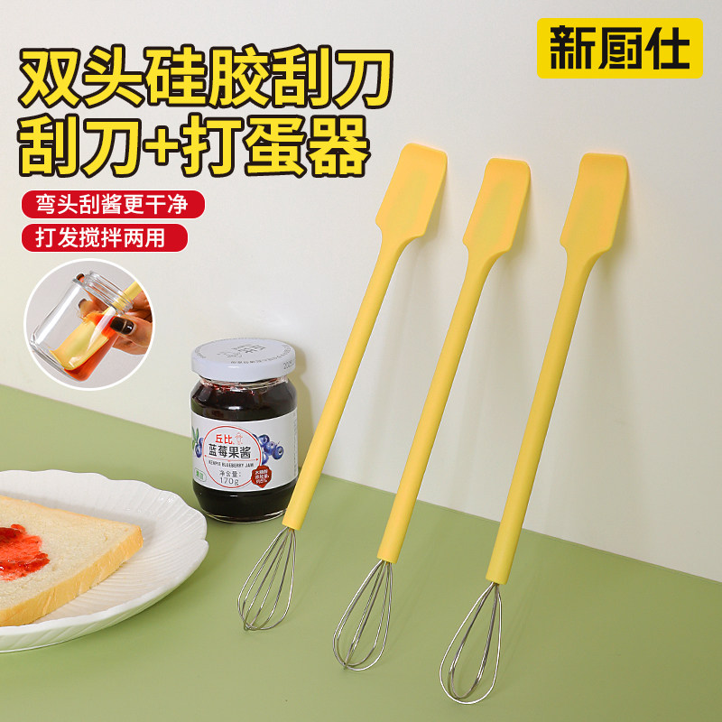 双头硅胶刮刀打蛋器烘焙工具多功能搅拌棒小铲刀刮酱勺果酱抹刀