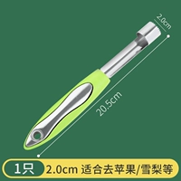 Диаметр 2 см [подходит для фруктов, таких как яблоки, Сидней и другие фрукты для ядерных]]