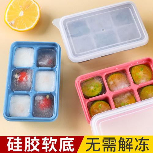新厨仕硅胶软底冰格模具自制冰块