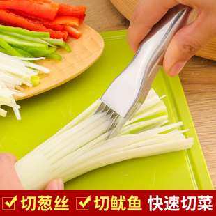 切葱丝神器不锈钢葱丝刀划丝器厨房商用切丝刮刀大葱刨鱿鱼丝工具