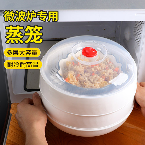 微波炉加热蒸笼热馒头蒸包子