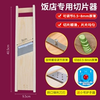 Обычный длинный стиль [пожалуйста, не забудьте соответствовать ручке при работе, избегайте травм]