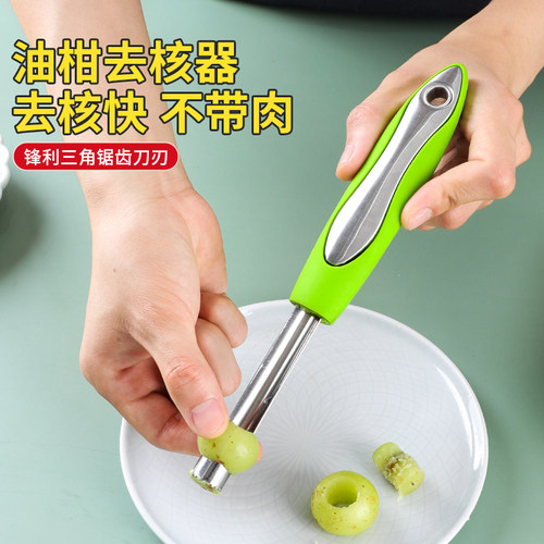 水果去核器去枣核油柑去籽工具