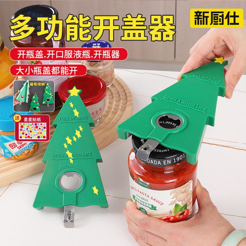 圣诞树开瓶器多功能开罐器开盖器
