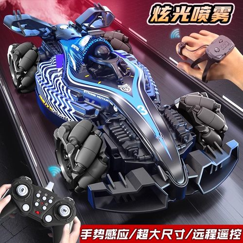 正品感应F1遥控汽车次日达