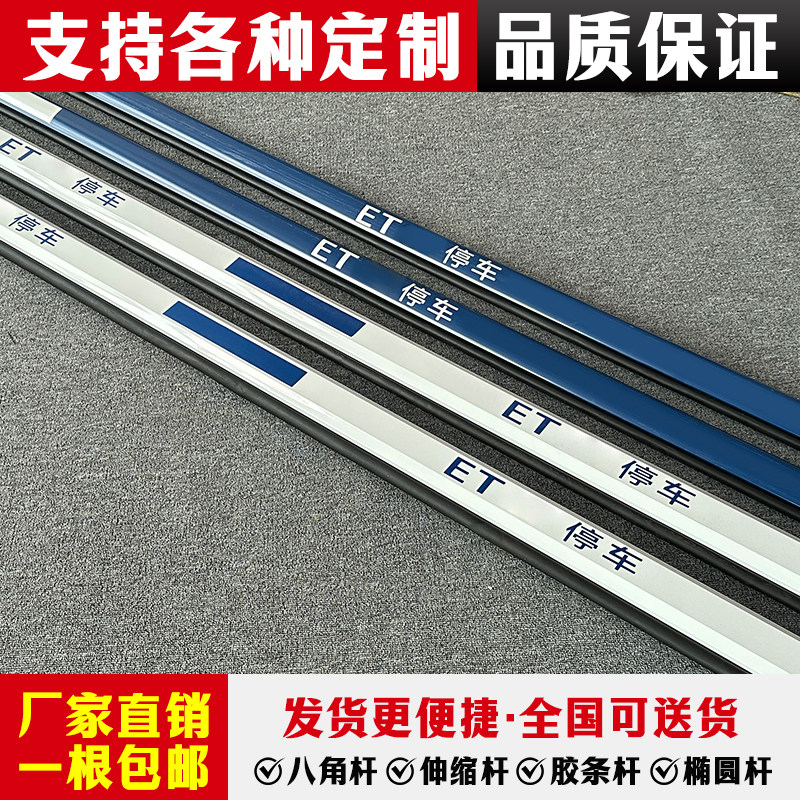 宏力宏门道闸杆蓝白八角杆水滴杆停车杆小区升降杆拦车杆挡车杆