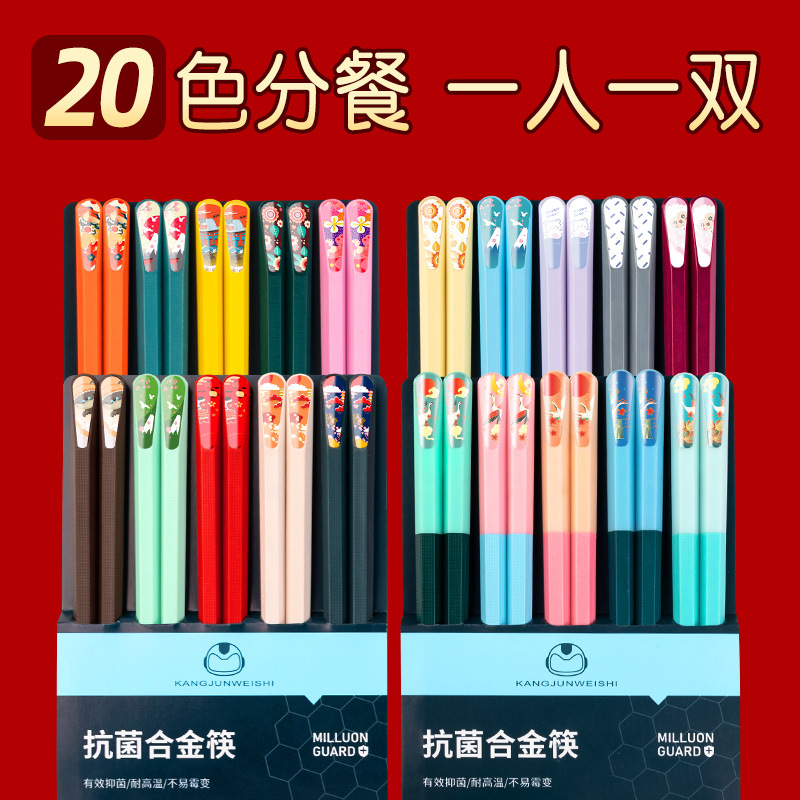 防滑日式尖头餐具便携商用快子