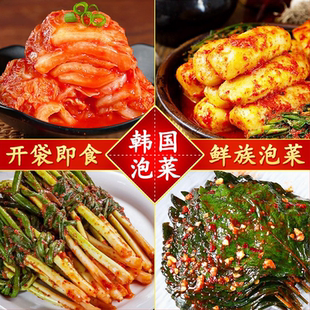 正宗韩国泡菜韩式辣白菜朝鲜族延边咸菜朝鲜族小葱萝卜桔梗预制菜