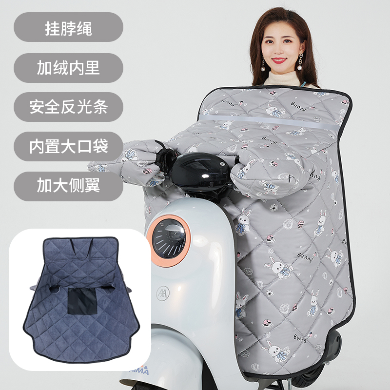 加厚挡风被冬季电动车挡风被加绒加厚保暖电瓶车摩托车防风罩防风