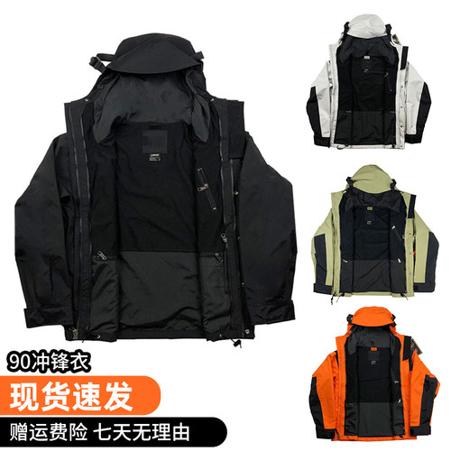 烈阳制造1990美式冲锋衣