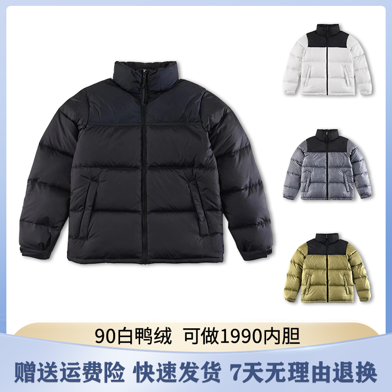 烈阳制造  美版1996羽绒服90白鸭绒经典防寒保暖冬季户外